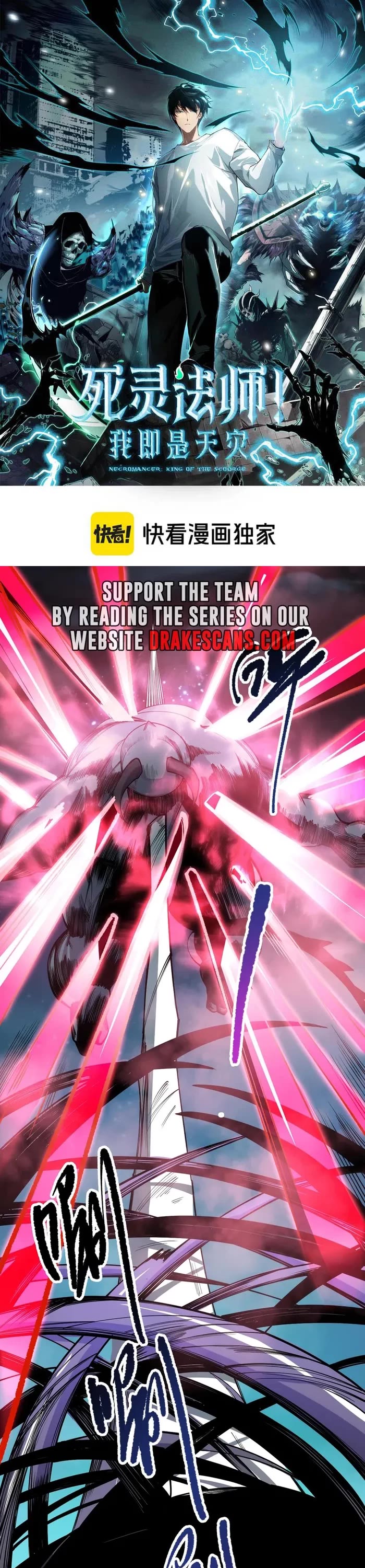 Disastrous Necromancer chapter 112 page 1