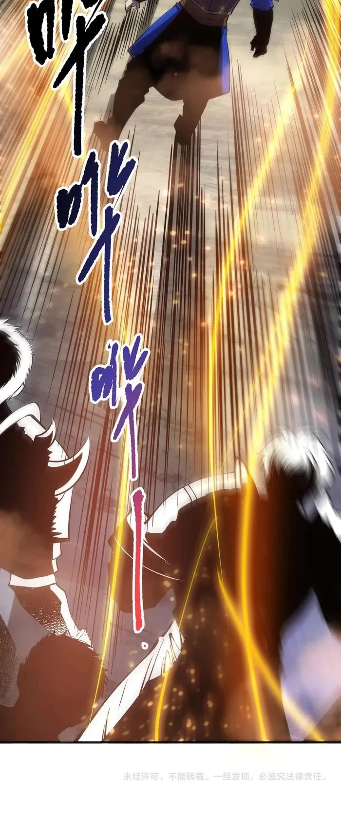 Disastrous Necromancer chapter 113 page 30