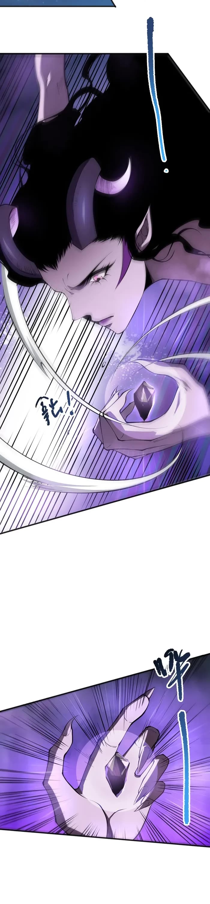 Disastrous Necromancer chapter 115 page 7