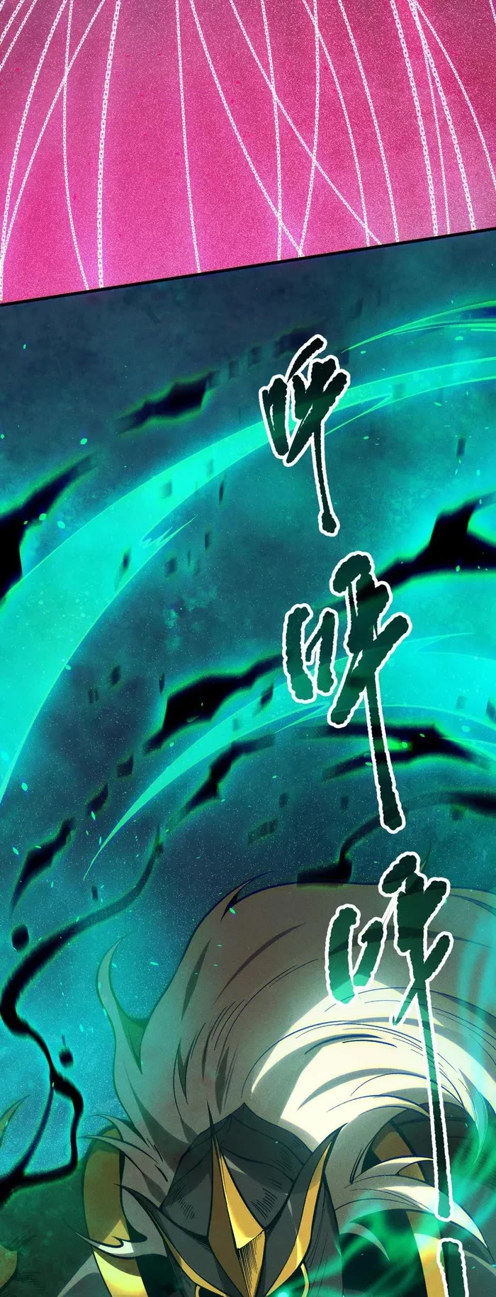 Disastrous Necromancer chapter 119 page 18