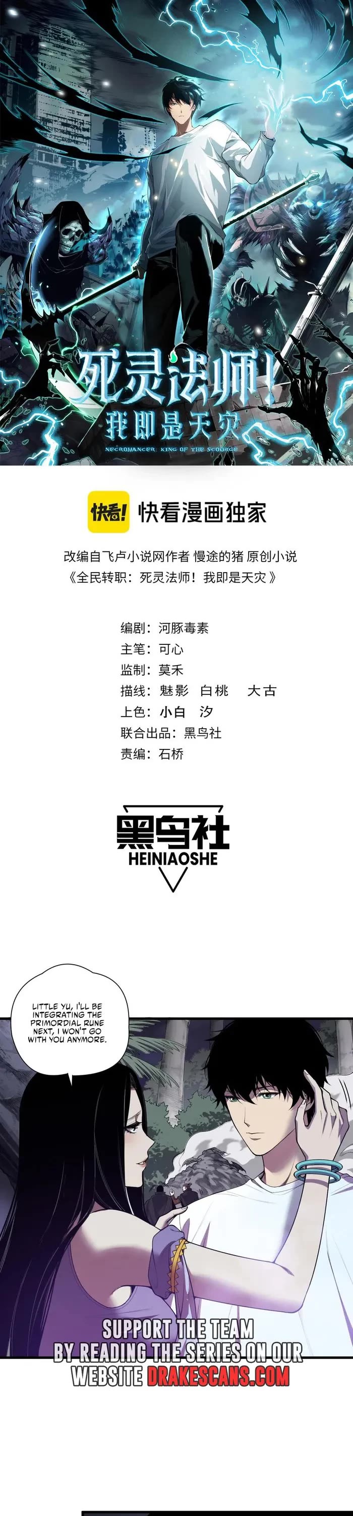 Disastrous Necromancer chapter 121 page 1