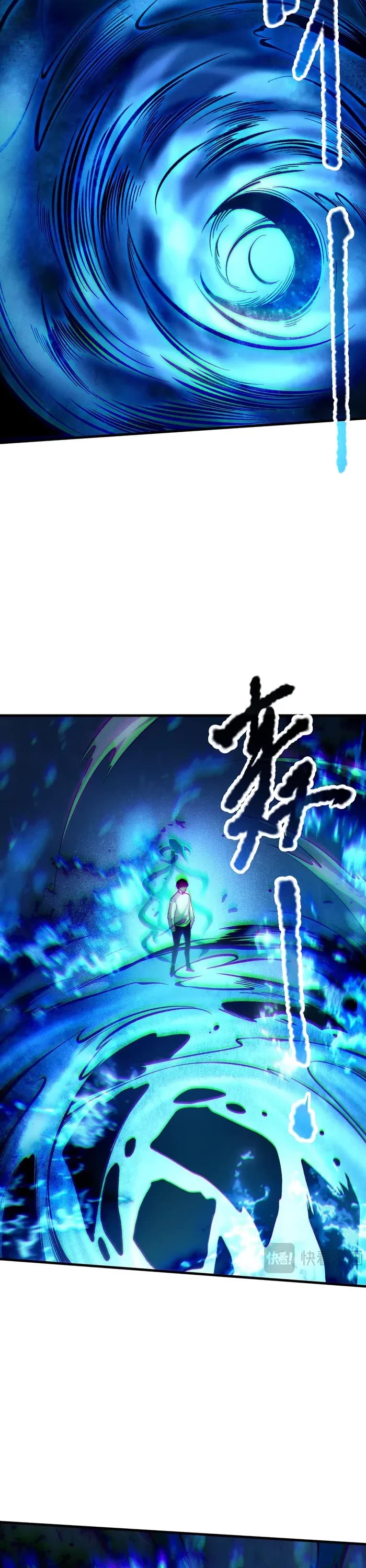 Disastrous Necromancer chapter 124 page 25