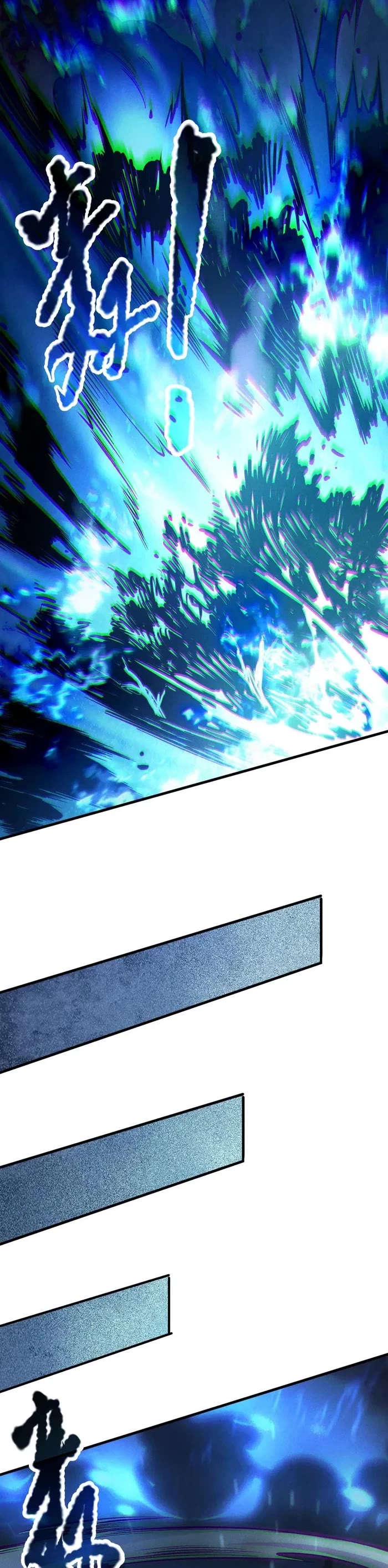 Disastrous Necromancer chapter 124 page 26