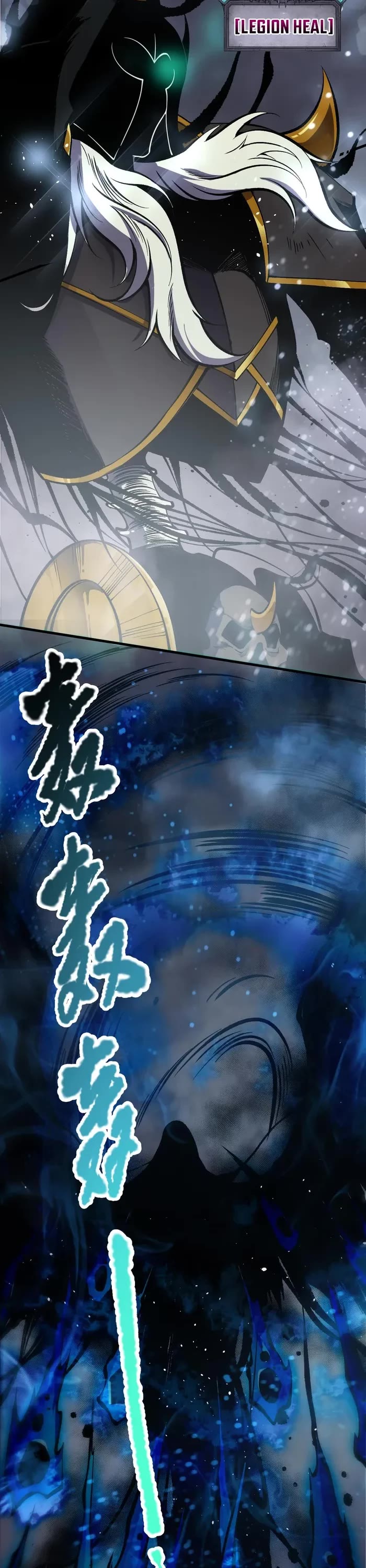 Disastrous Necromancer chapter 124 page 6