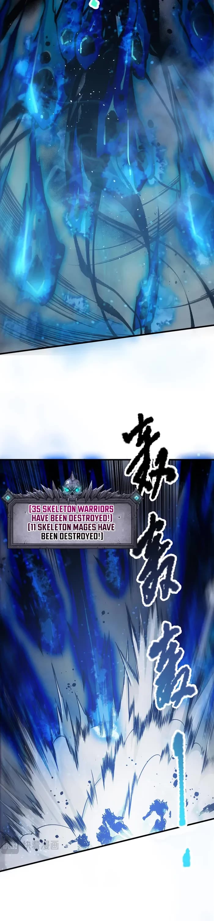 Disastrous Necromancer chapter 124 page 7