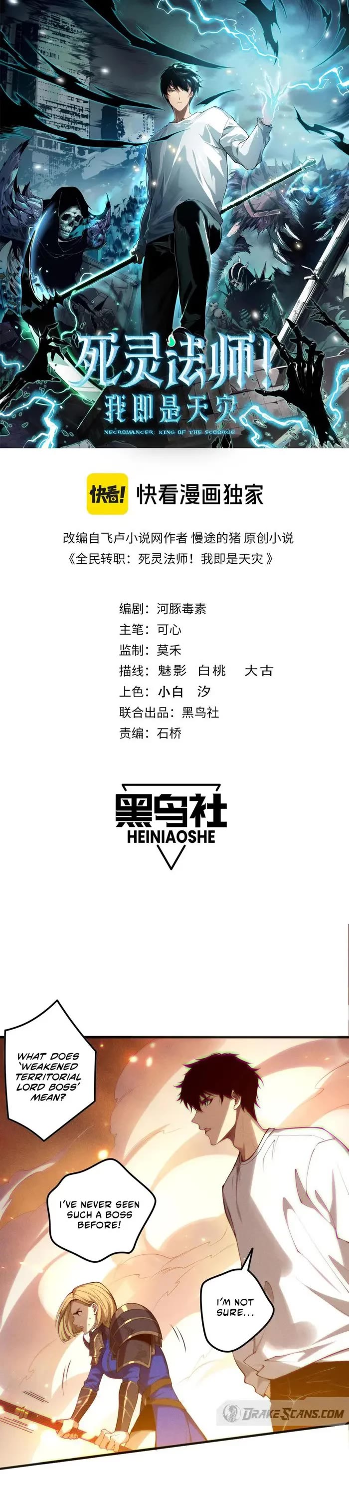 Disastrous Necromancer chapter 129 page 1