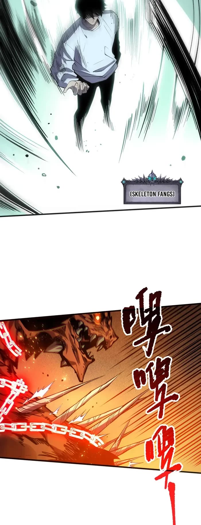 Disastrous Necromancer chapter 129 page 13
