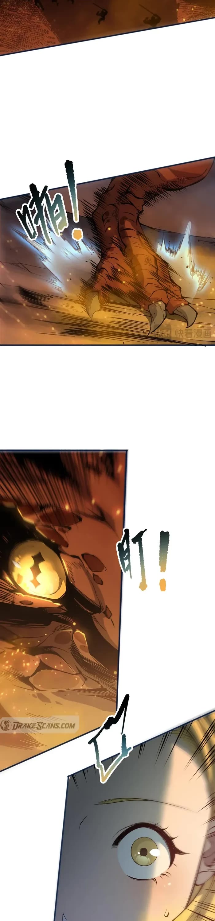 Disastrous Necromancer chapter 129 page 21