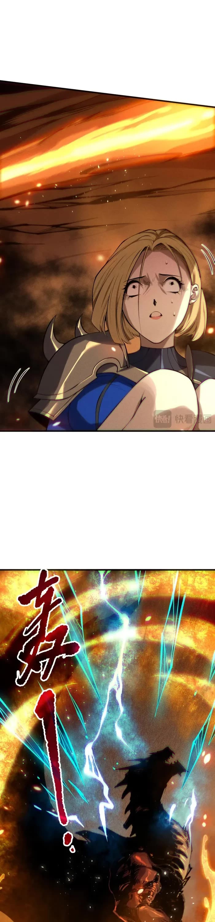 Disastrous Necromancer chapter 129 page 25