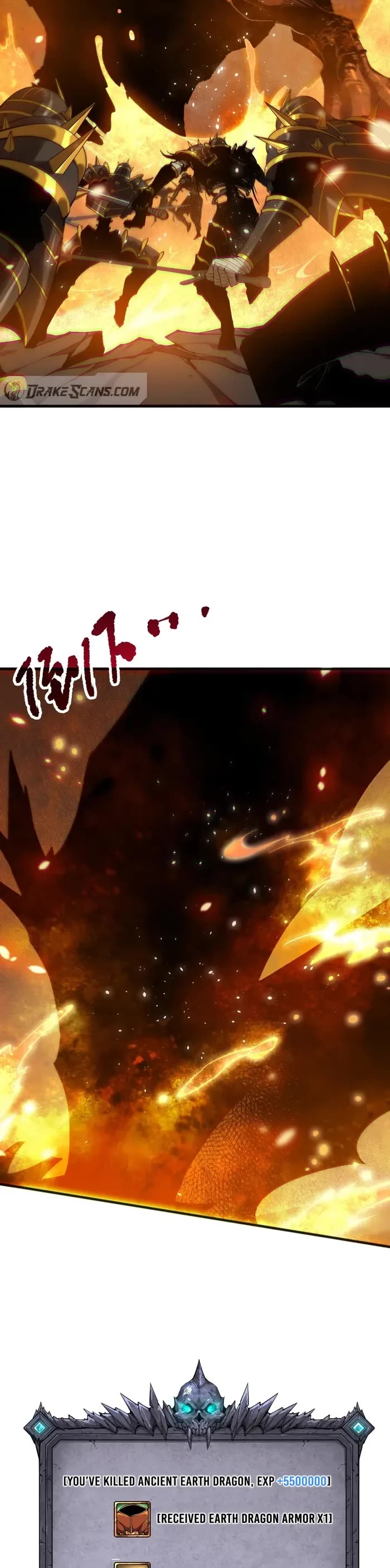 Disastrous Necromancer chapter 129 page 26