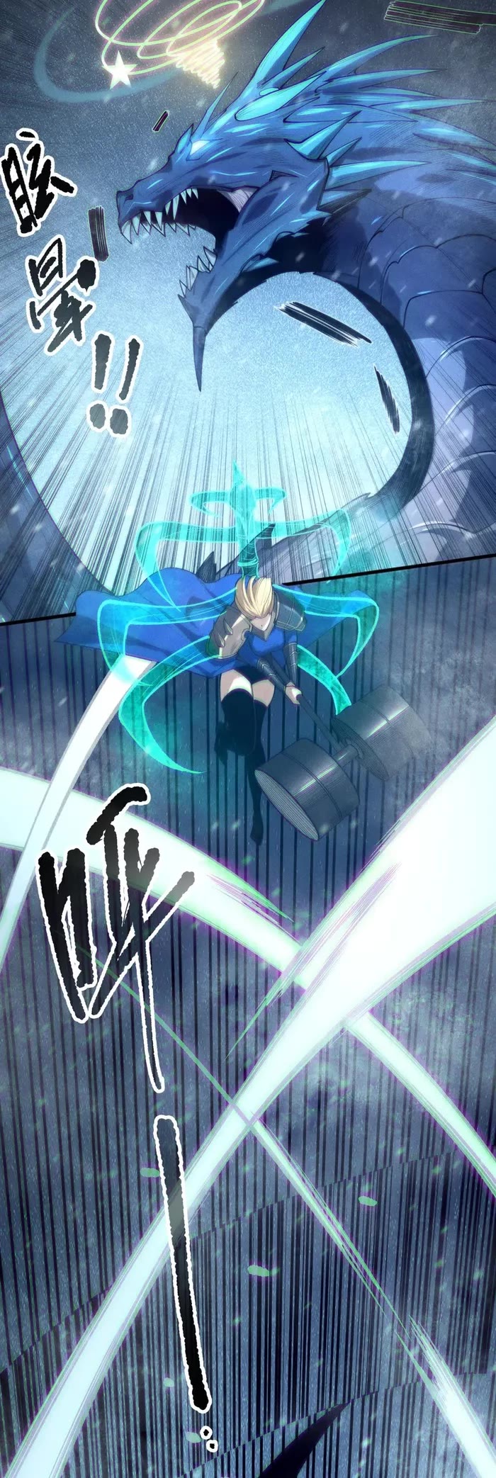 Disastrous Necromancer chapter 136 page 14