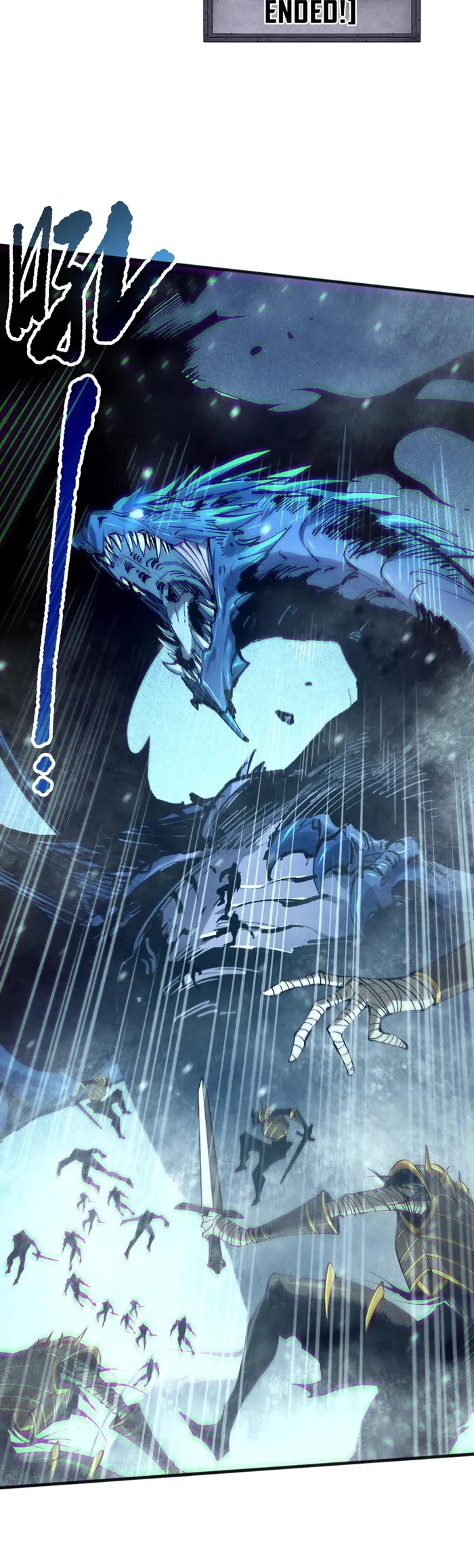 Disastrous Necromancer chapter 136 page 20