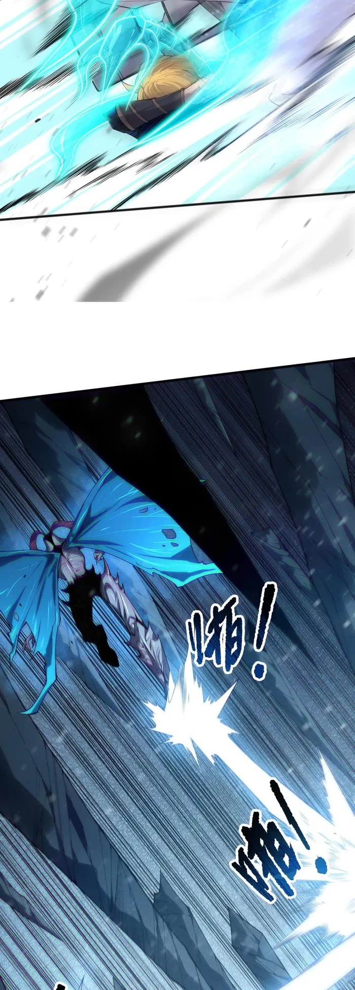 Disastrous Necromancer chapter 136 page 4