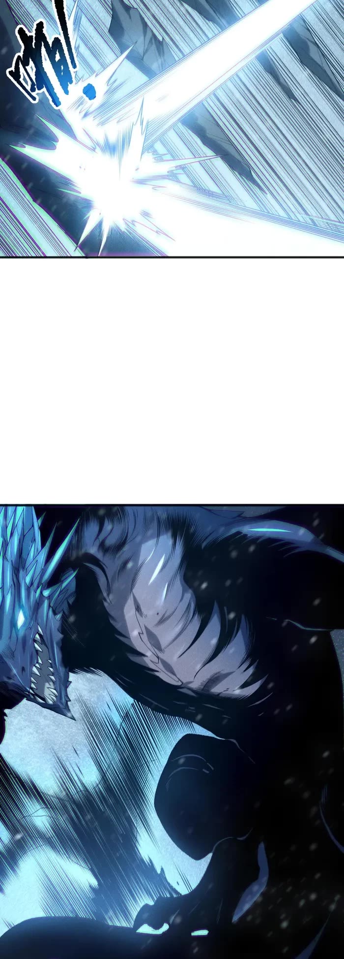 Disastrous Necromancer chapter 136 page 5