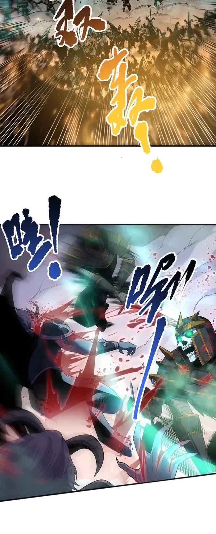 Disastrous Necromancer chapter 148 page 20