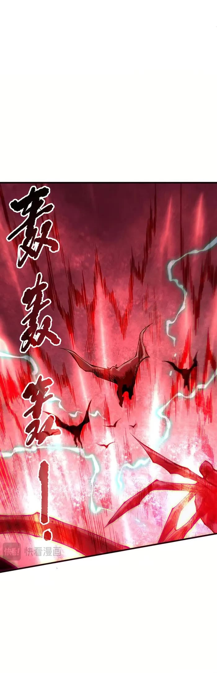 Disastrous Necromancer chapter 151 page 23