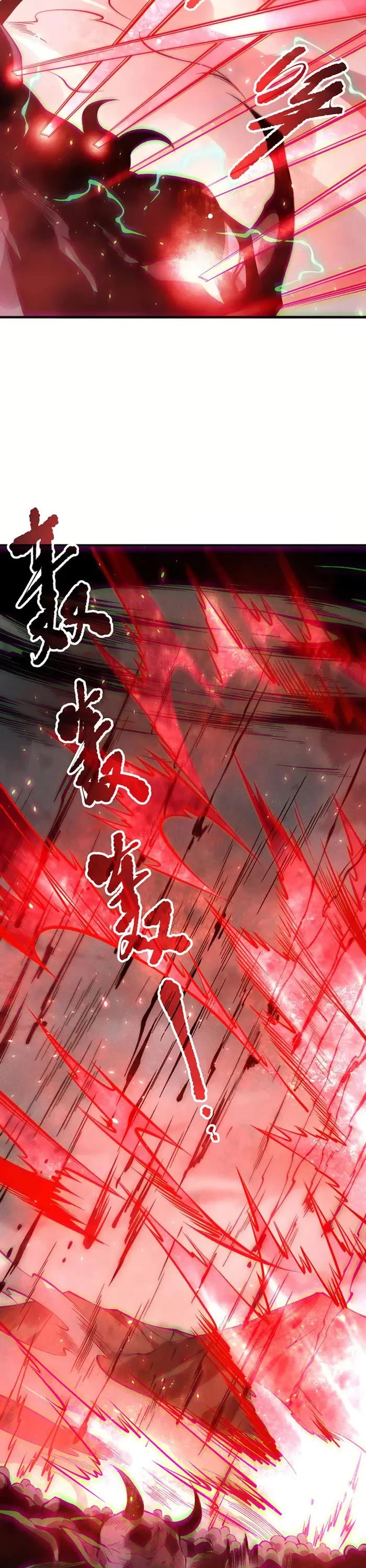 Disastrous Necromancer chapter 151 page 26