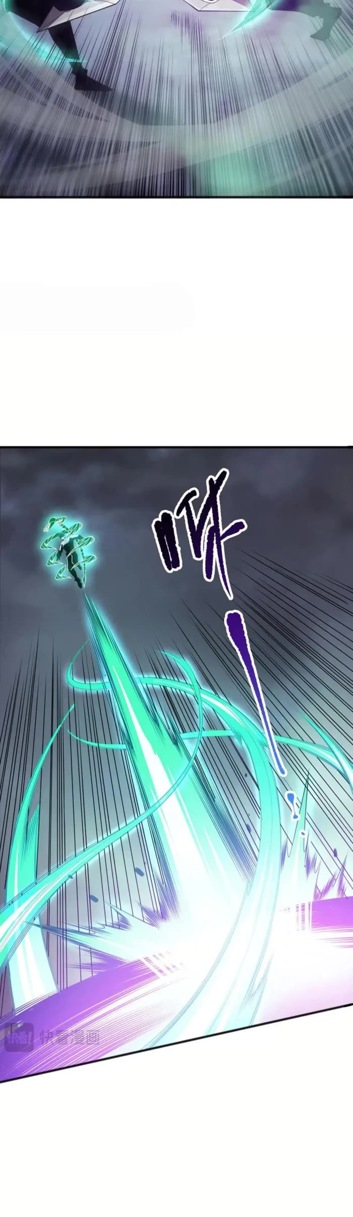 Disastrous Necromancer chapter 152 page 14