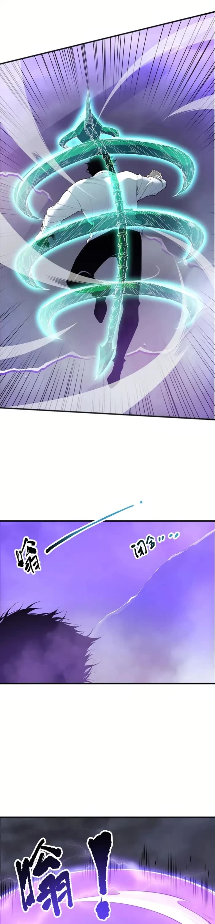 Disastrous Necromancer chapter 152 page 15