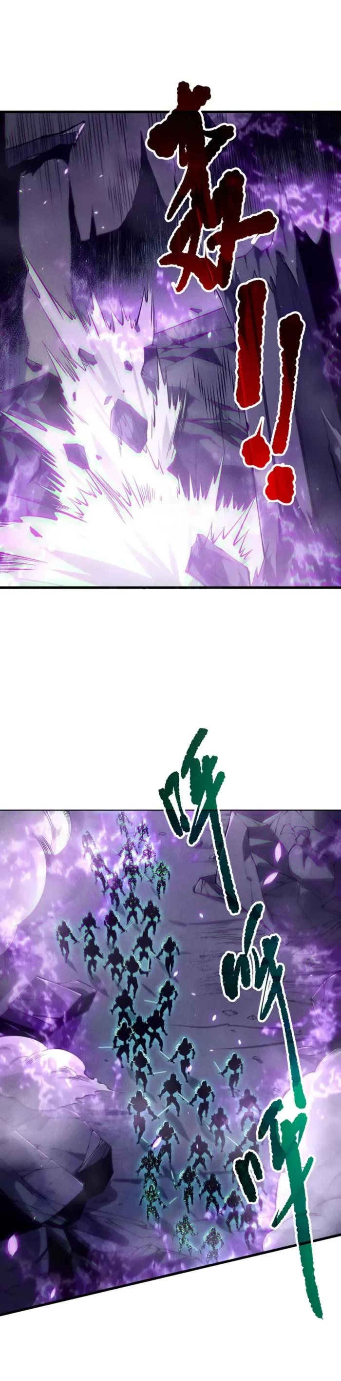 Disastrous Necromancer chapter 152 page 19