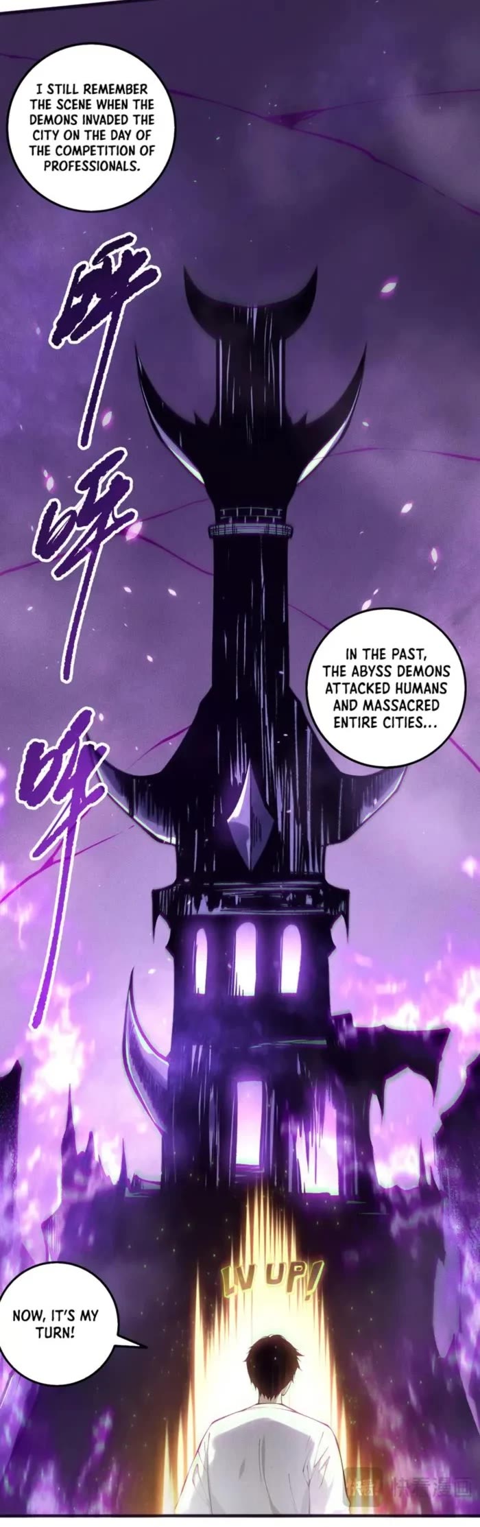 Disastrous Necromancer chapter 152 page 23