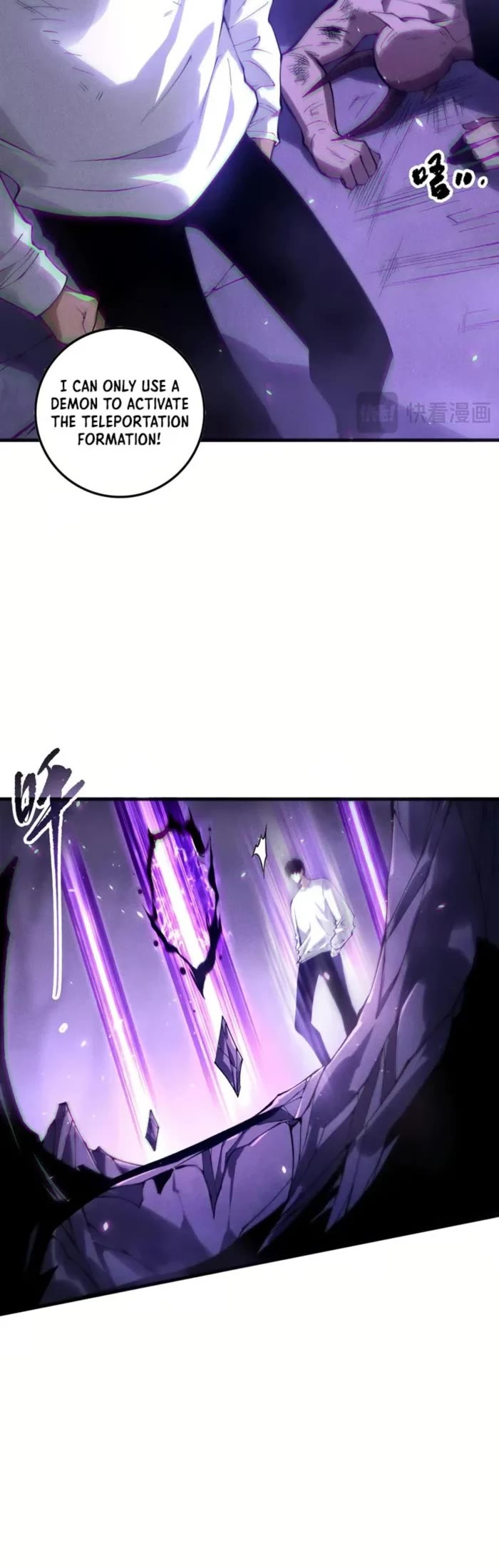 Disastrous Necromancer chapter 152 page 27