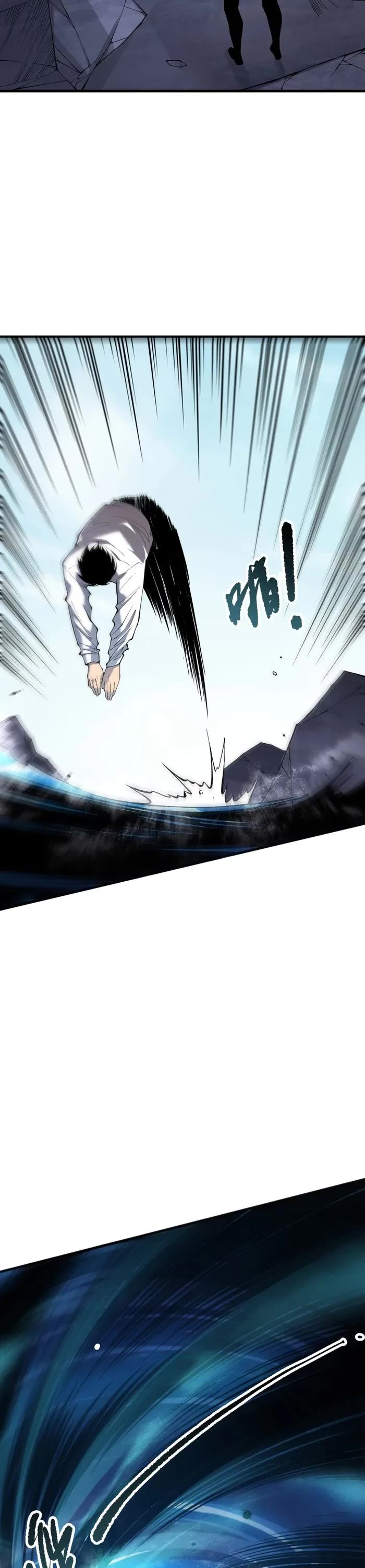 Disastrous Necromancer chapter 161 page 20