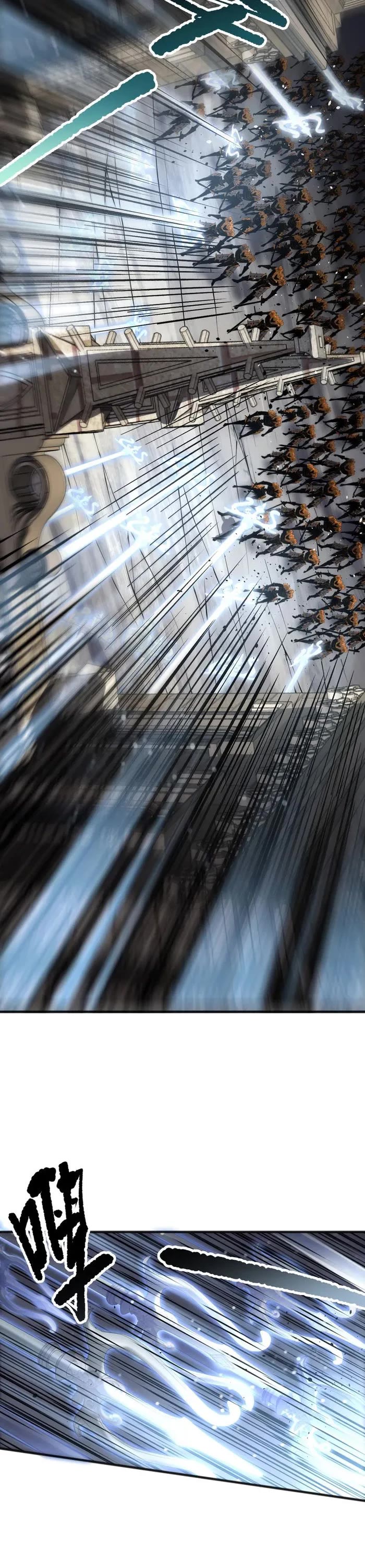 Disastrous Necromancer chapter 161 page 29