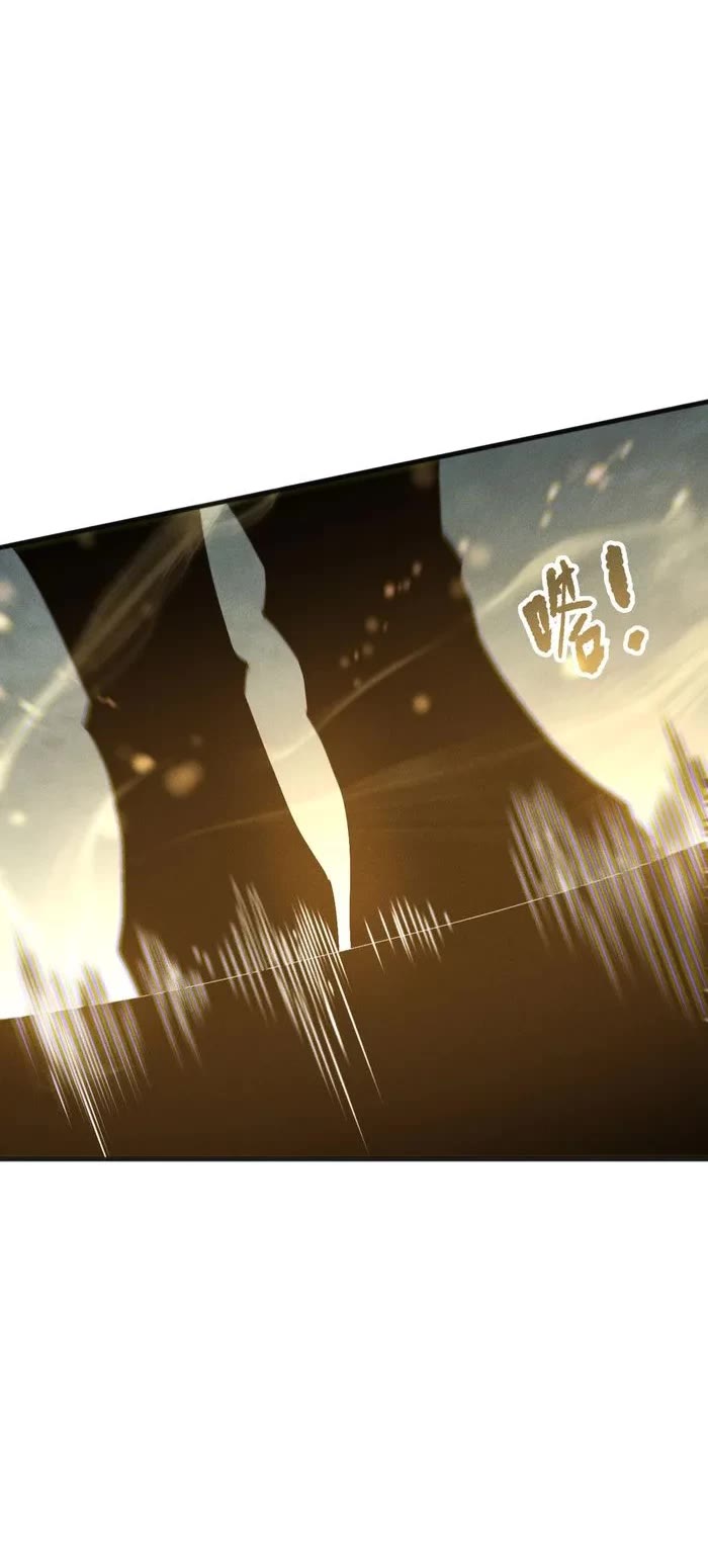 Disastrous Necromancer chapter 164 page 15