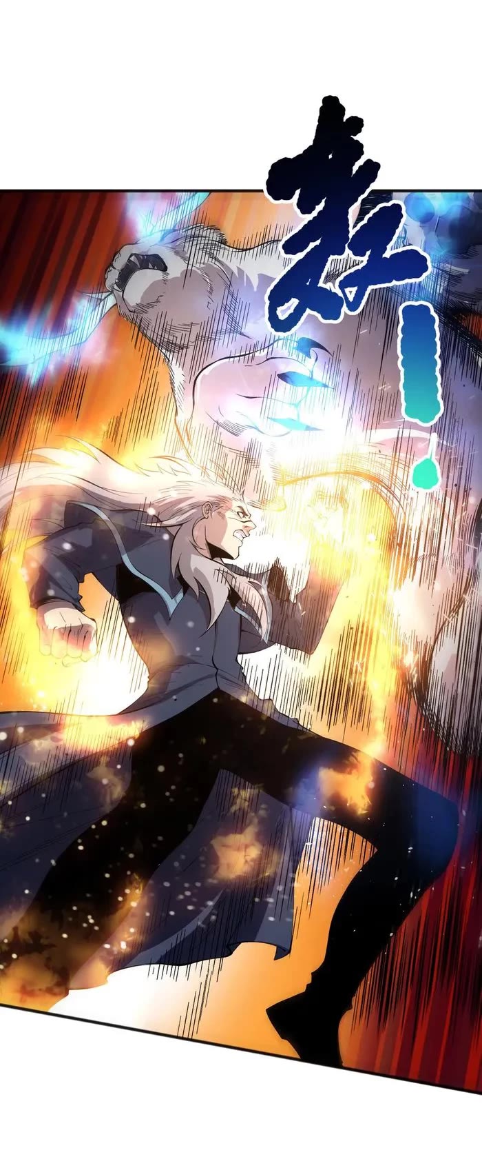 Disastrous Necromancer chapter 164 page 24