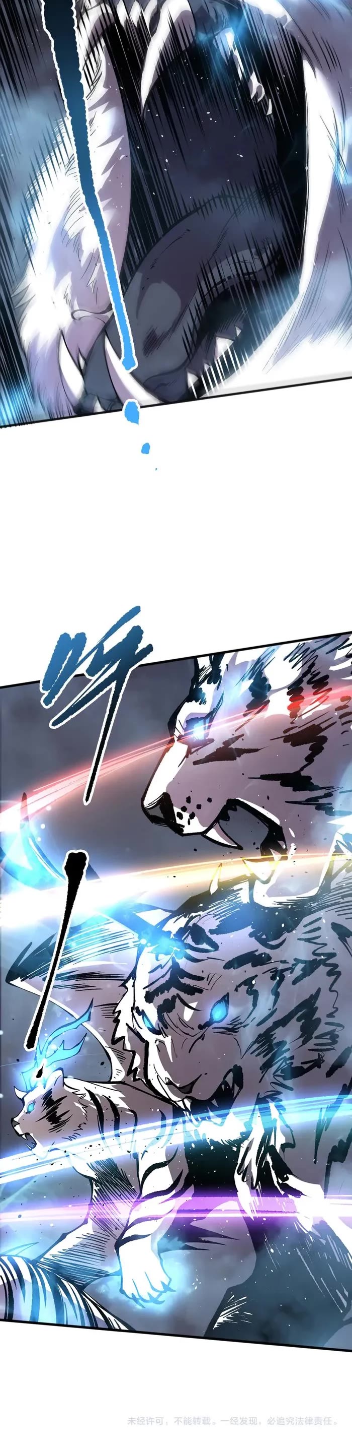 Disastrous Necromancer chapter 164 page 31