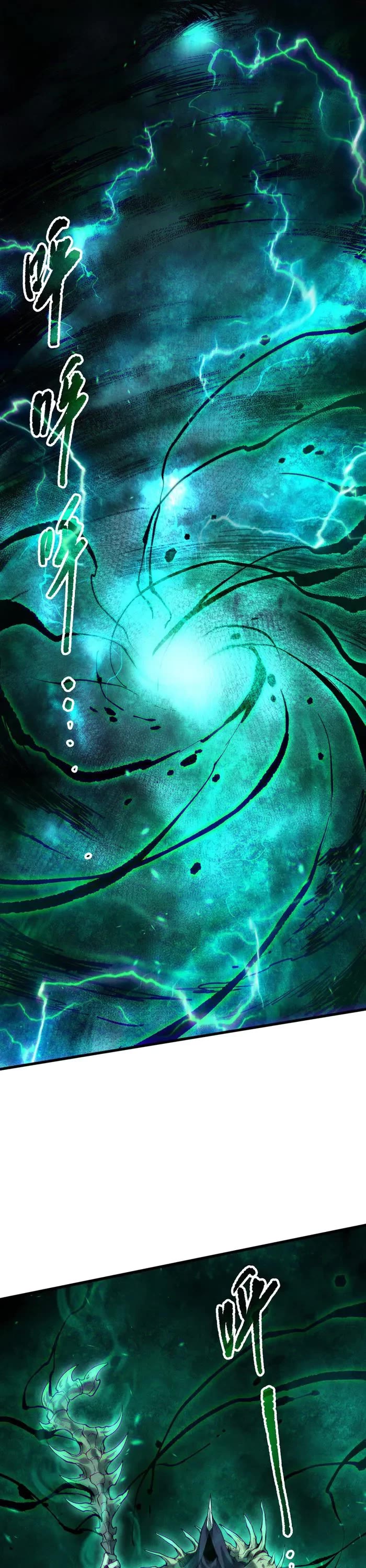 Disastrous Necromancer chapter 165 page 14