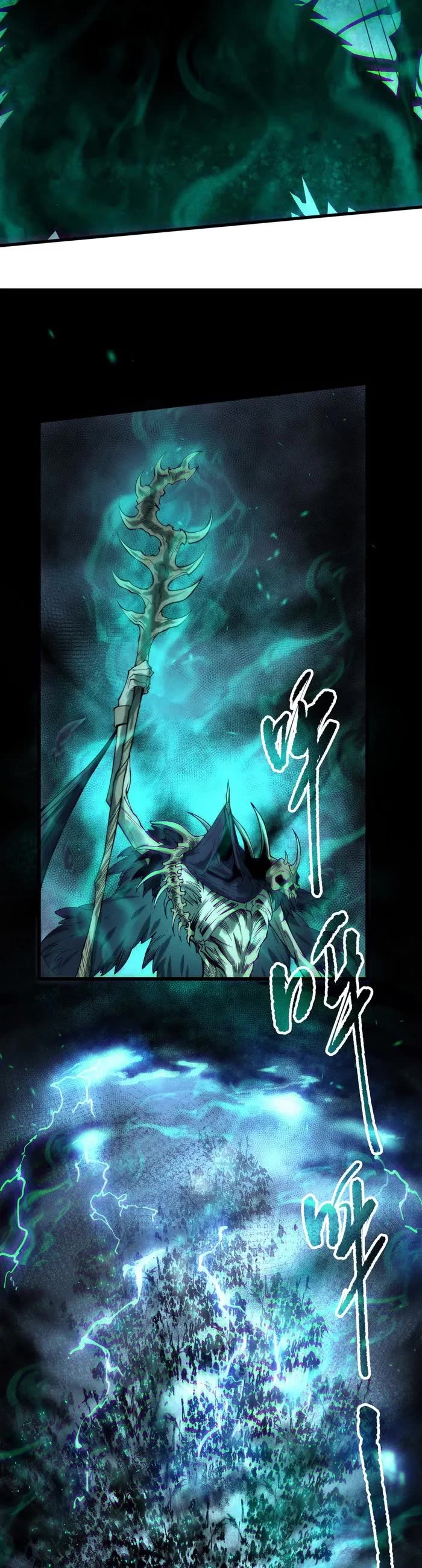 Disastrous Necromancer chapter 165 page 16