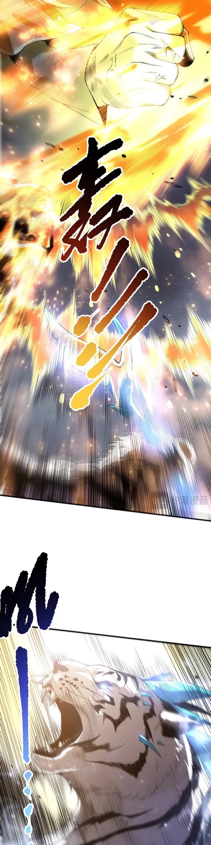 Disastrous Necromancer chapter 165 page 3