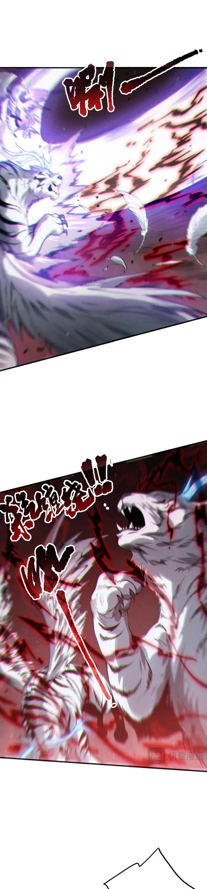 Disastrous Necromancer chapter 165 page 7