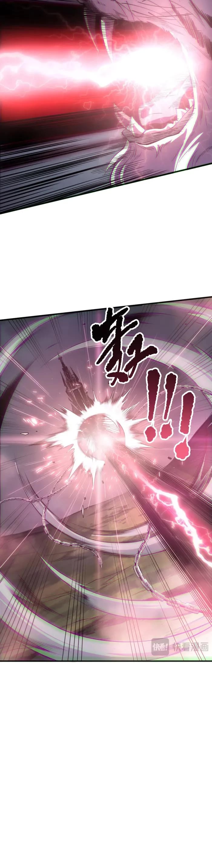 Disastrous Necromancer chapter 166 page 4