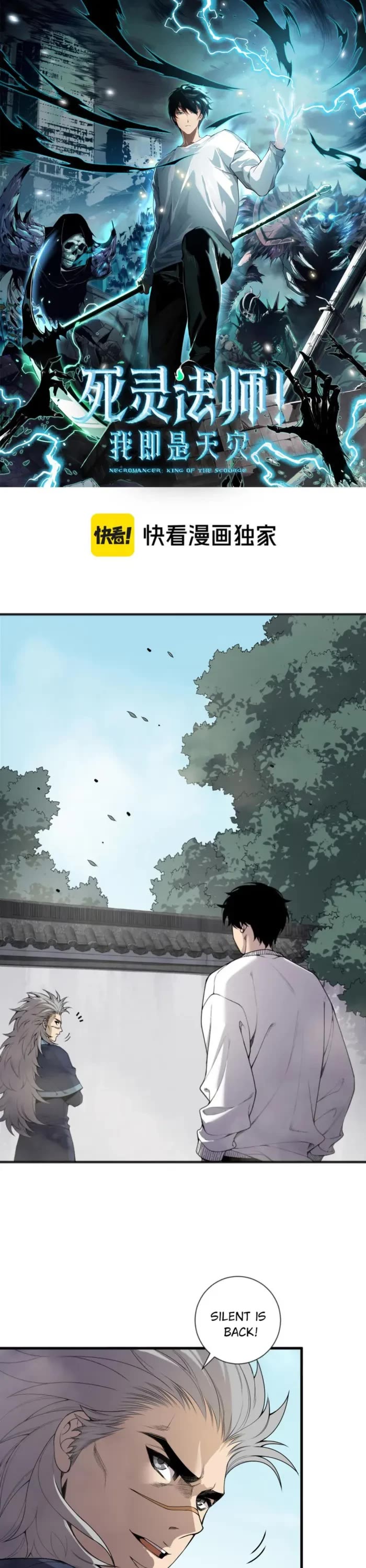 Disastrous Necromancer chapter 173 page 1