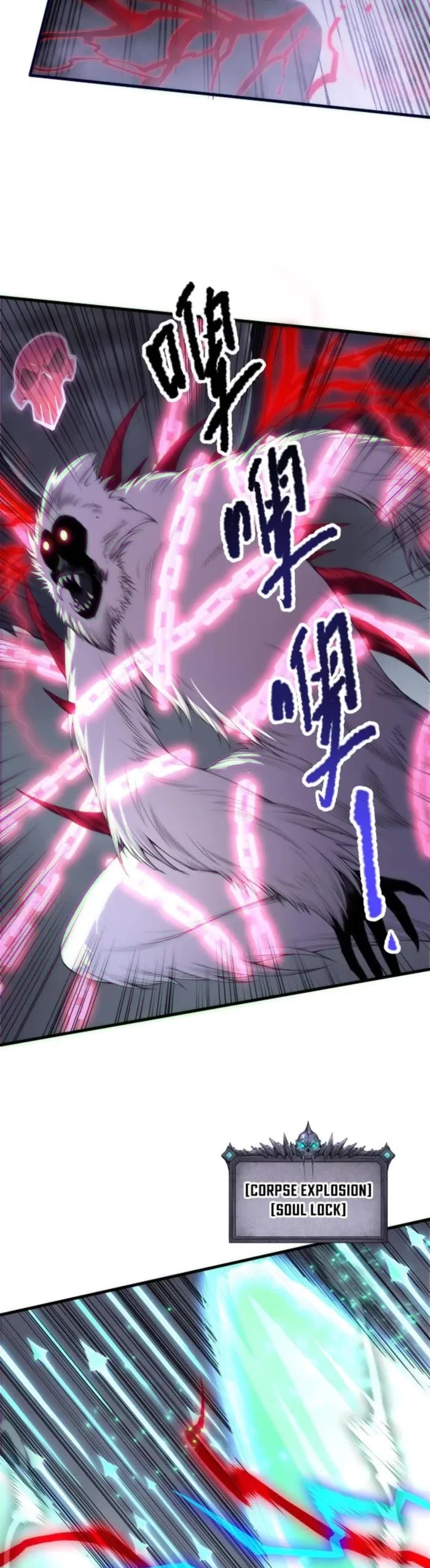 Disastrous Necromancer chapter 175 page 14