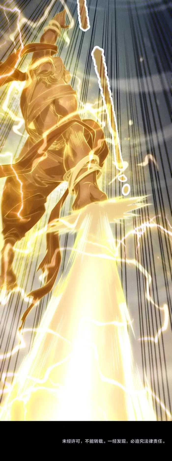 Disastrous Necromancer chapter 175 page 25