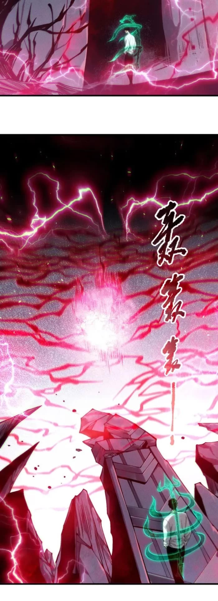 Disastrous Necromancer chapter 175 page 5