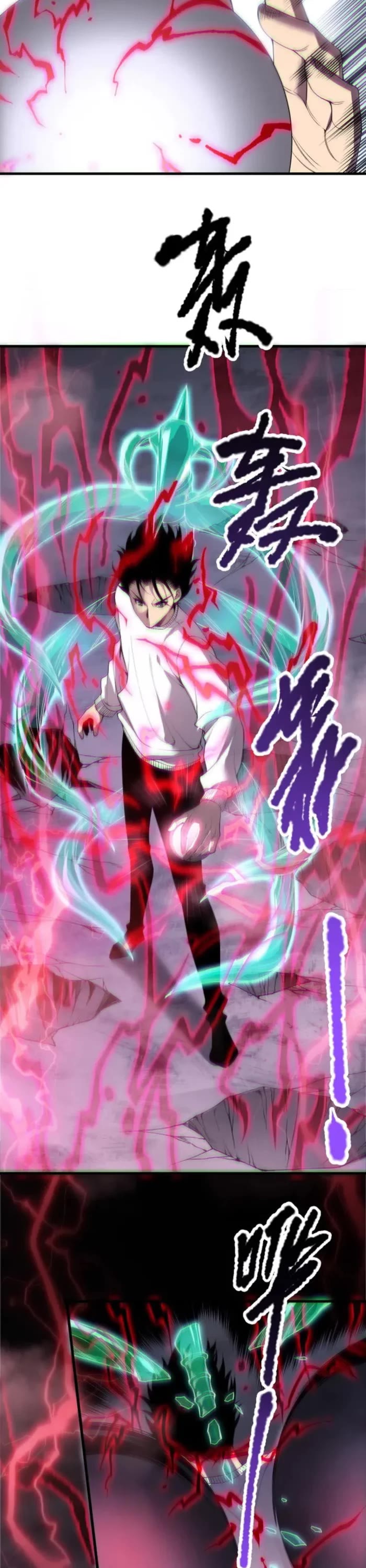 Disastrous Necromancer chapter 175 page 7