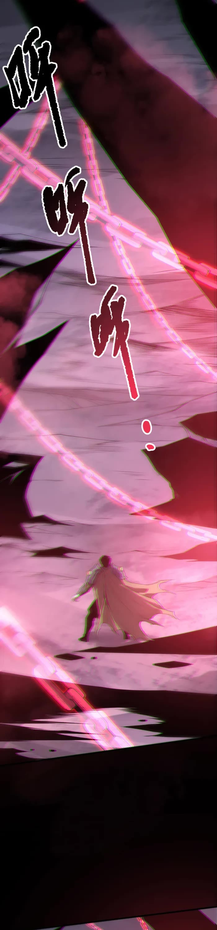 Disastrous Necromancer chapter 189 page 7