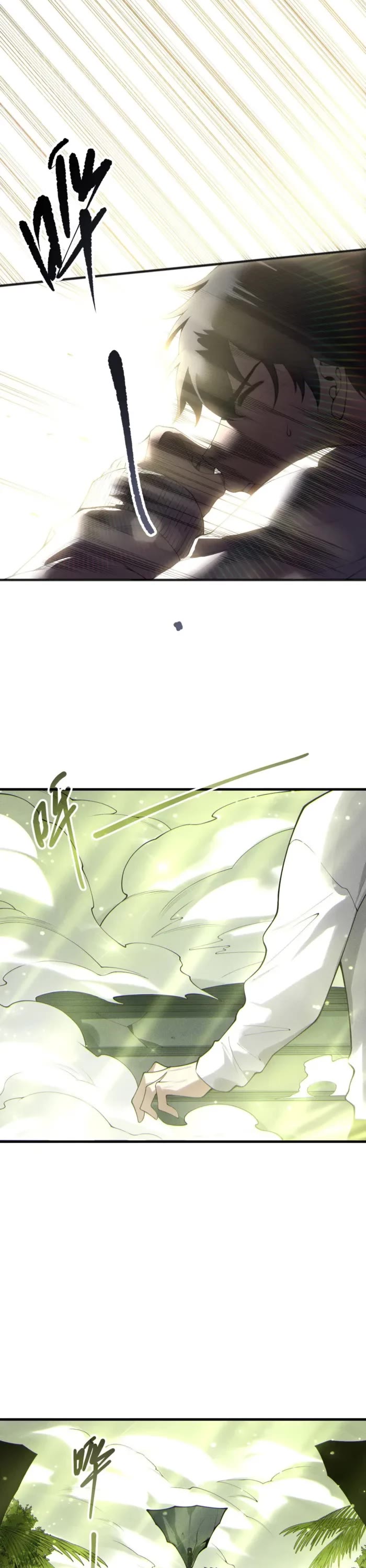 Disastrous Necromancer chapter 194 page 21