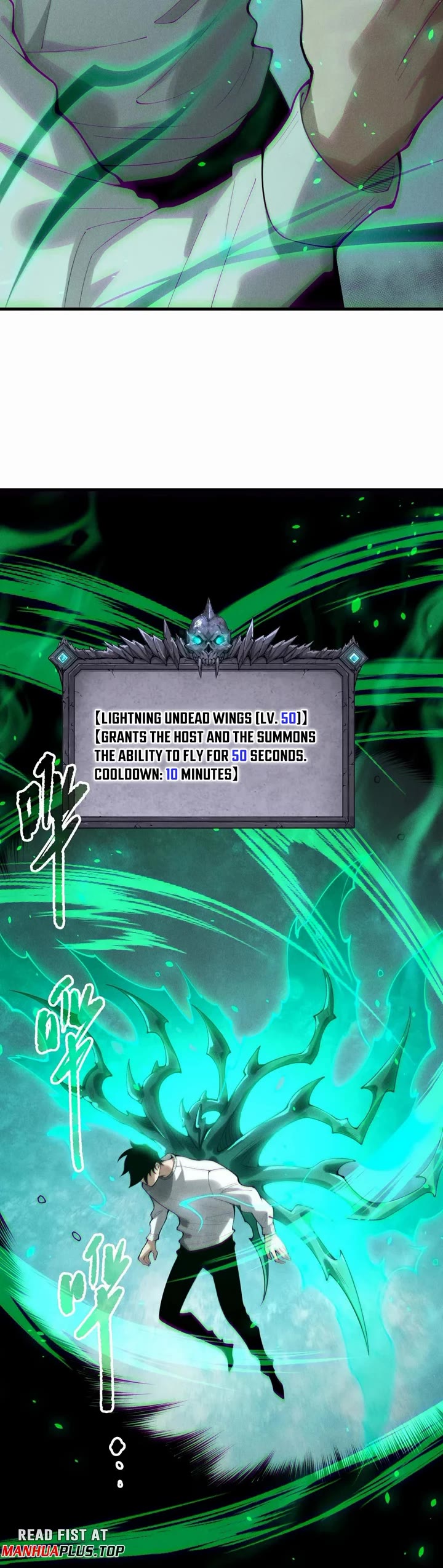 Disastrous Necromancer chapter 202 page 11