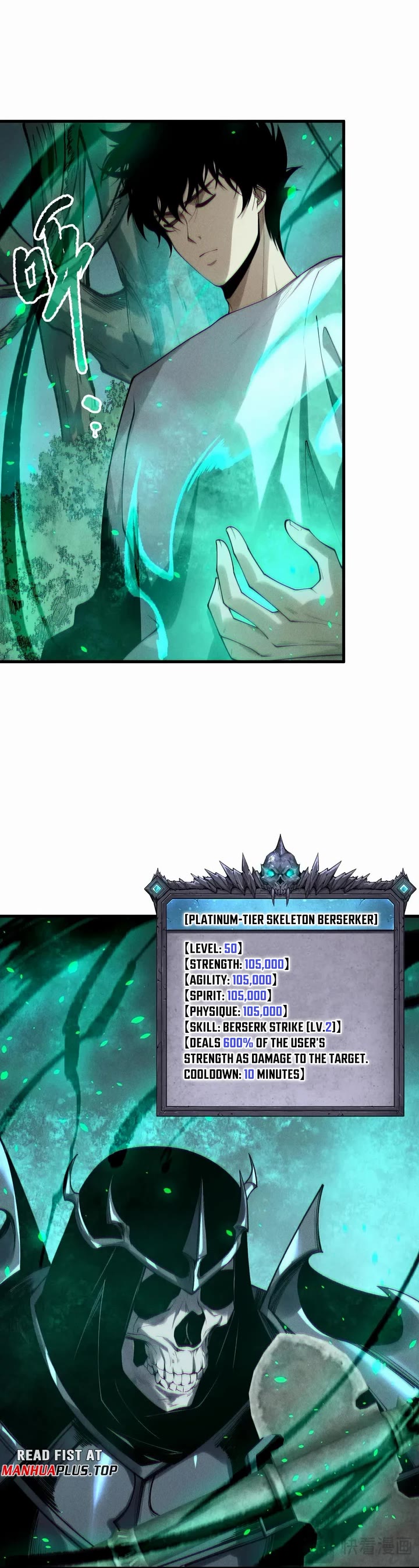 Disastrous Necromancer chapter 202 page 25