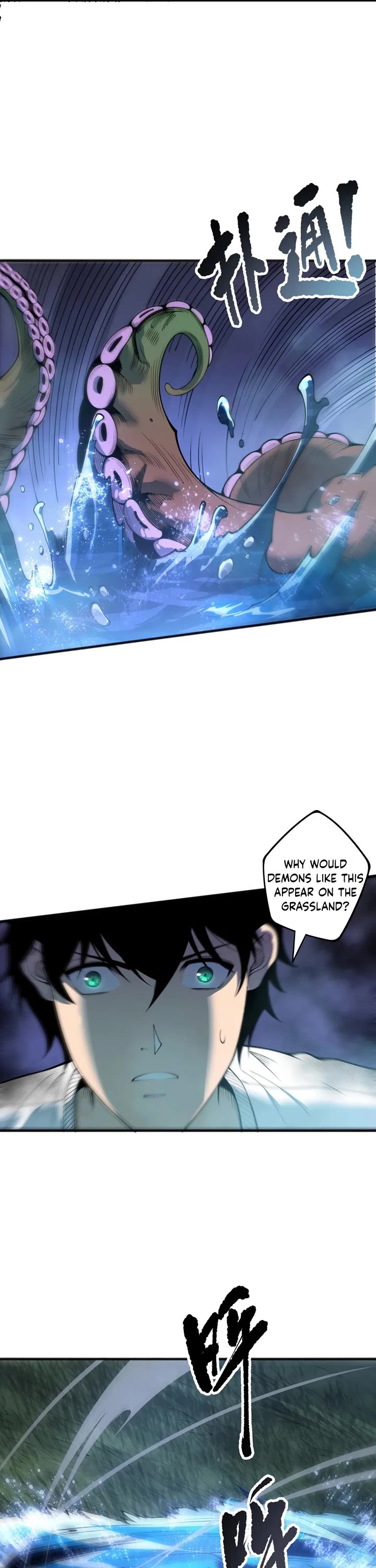 Disastrous Necromancer chapter 211 page 17