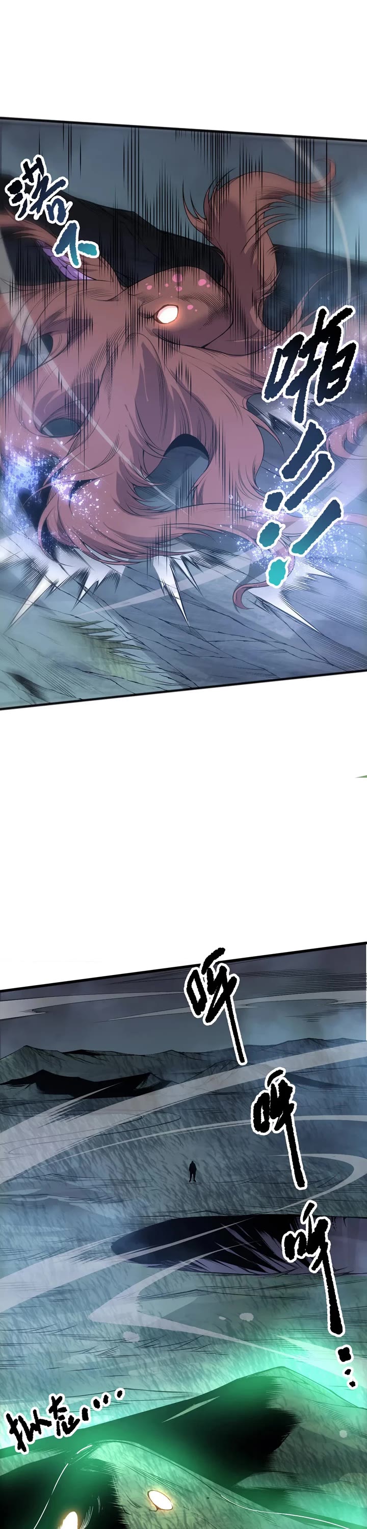 Disastrous Necromancer chapter 211 page 20