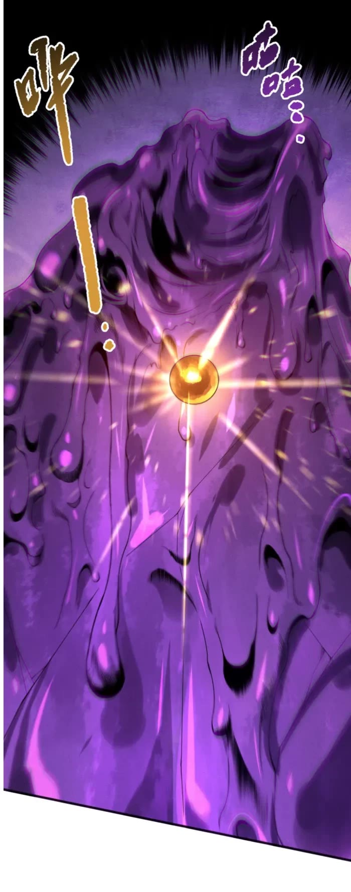 Disastrous Necromancer chapter 224 page 12