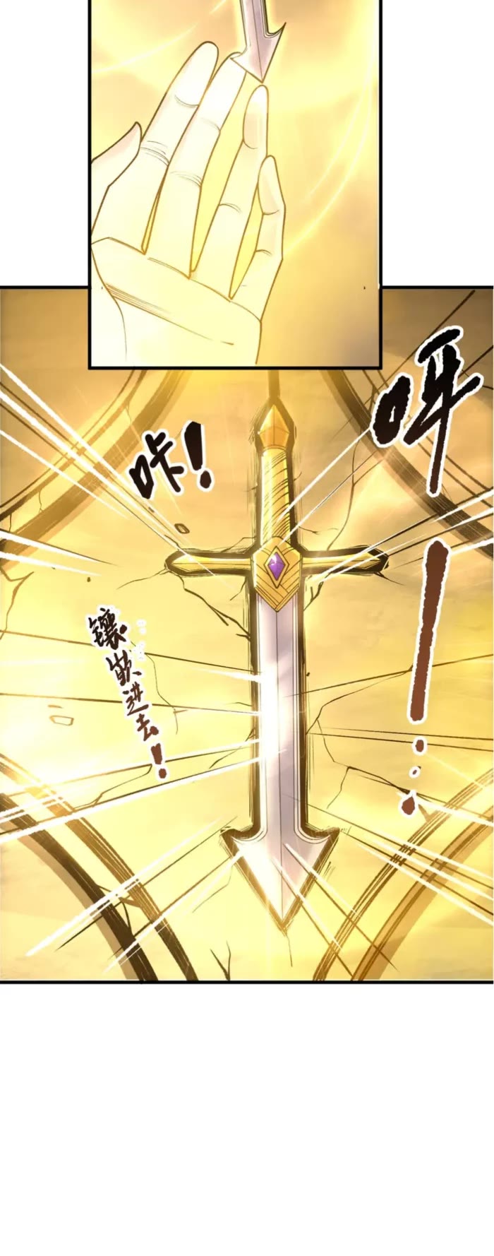 Disastrous Necromancer chapter 224 page 30