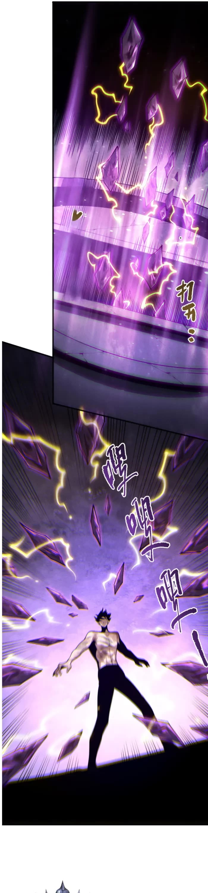 Disastrous Necromancer chapter 224 page 7